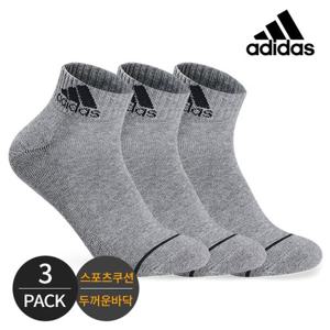 아디다스 남성 쿠션 바닥 세모 메쉬 발목양말 3P_GY