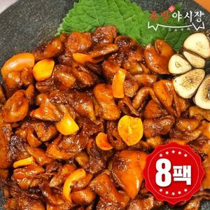 [족발야시장] 직화 양념 곱창 250g x 8팩