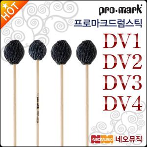 [프로마크드럼스틱] Promark Diversity Series Marimba DV1 / DV2 / DV3 / DV4 마림바 전용 말렛