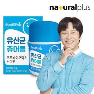 갤러리아_굿앤키즈 맛있는 유산균 츄어블 프로바이오틱스 아연 60정 1박