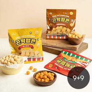 [다신샵] 93kcal 가벼운 스낵 곤약 팝콘 3종 9+9팩 / 하얀밀가루 ZERO