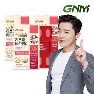 갤러리아_GNM 프리미엄 리포좀 비타민C 1,000mg X 30정 3박스(총 3개월분)