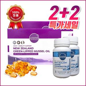 [해외배송] 라이프스팬 뉴질랜드 초록입홍합 오일 25000mg 90정 X2개+마린 콘드로이친 60정X2개