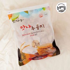 국산쌀 고소한 한상궁맛나 누룽지 1kg * 4봉