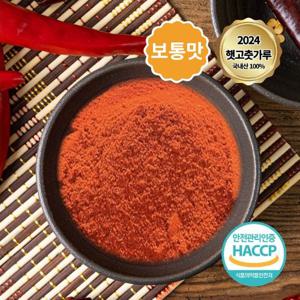 24년 태양초 국산 햇 고춧가루 보통맛 500g (고운입자)