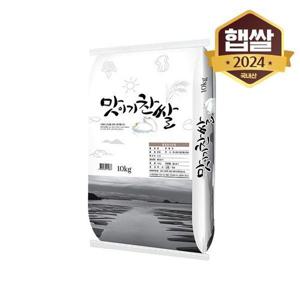 갤러리아_[이쌀이다] 2023년 맛이기찬쌀 10kg