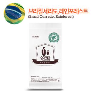 커피필그림스 브라질세라도,레인포레스트1kg/분쇄가능/당일로스팅,당일출고