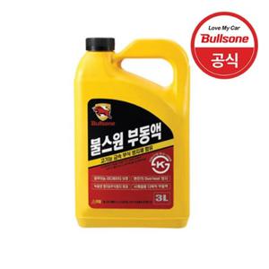 부동액 3L