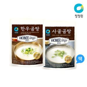 청정원 호밍스 곰탕2종(사골/한우)300g 택 골라담기