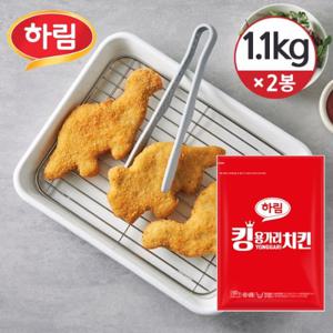 [하림] 킹용가리치킨 1.1kg×2봉