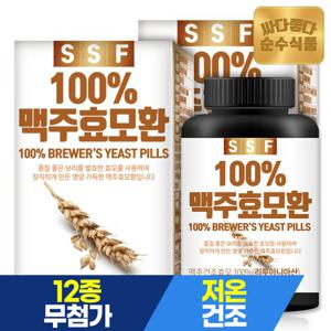 순수식품 100% 맥주효모환 2병(240g) 건조효모환 저온건조 단백질