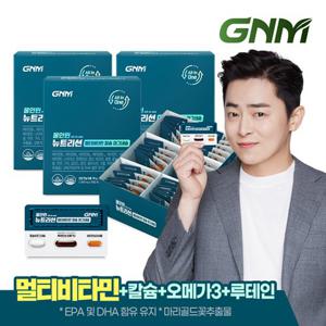 [한판에 비타민+칼슘+루테인+알티지오메가3] GNM 올인원 뉴트리션 멀티비타민 칼슘 마그네슘 3박스