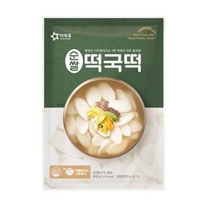 [푸른들마켓][아워홈]쌀떡국떡 500g