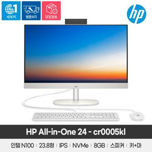 HP 24-cr0005kl 일체형PC intel N100/8GB/256GB/FreeDos/키보드+마우스