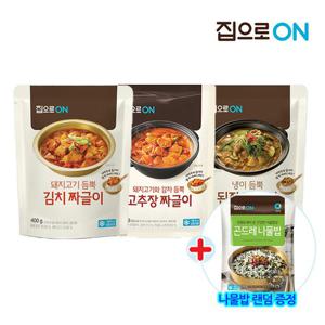 집으로ON 김치짜글이 400g x 4개 + 나물밥 230g/된장짜글이/고추장짜글이