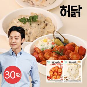 [허닭] 닭가슴살 소시지 그라탕 110g 2종 30팩