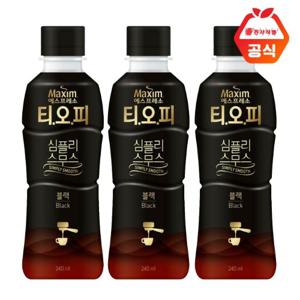 동서 맥심 티오피 심플리스무스블랙 240ml X 20개