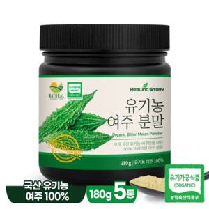 힐링스토리 국산 유기농 여주 분말 가루 180g 5통