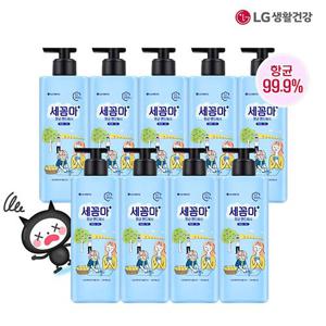 [LG생활건강] 세균아꼼짝마 항균 핸드워시 (480ml x 9개)