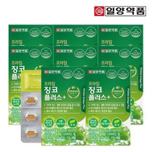 갤러리아_일양약품 프라임 징코 플러스 500mg x 30정 8박스 (총 8개월분)