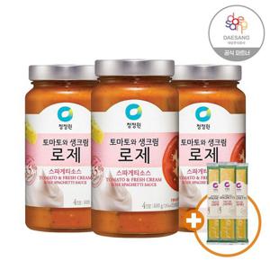 갤러리아_청정원 로제 파스타소스 600g x 3병 + 스파게티 면 250g x 3