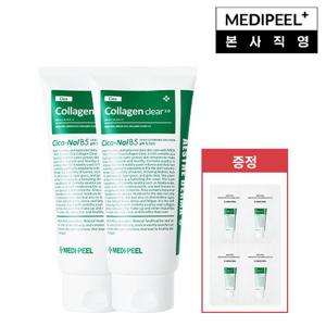 [메디필] 그린 시카 콜라겐 클리어 2.0 300ml x2개 (클렌징폼 4ml x4매 증정)