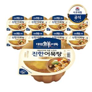 [대림냉장] 진한어묵탕 가쓰오맛 360g x8개