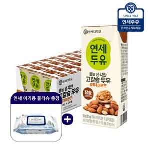 연세두유 뼈를 생각한 고칼슘 두유 호두&아몬드 190ml x 24팩+연세 아기용 물티슈 1팩 증정