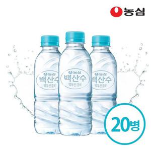 갤러리아_농심 백산수 무라벨 330ml 20병 생수