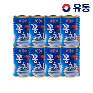 [유동] 꽁치 400g 8개