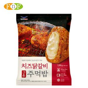 [한우물] 한끼해줘 치즈닭갈비구운주먹밥 100g x10봉