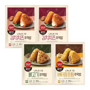 [CJ] 햇반쿡반 주먹밥 김치치즈X 2개 + 불고기X 1개 + 버터장조림X 1개 (총 4개)