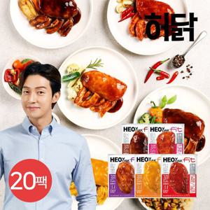 [허닭] 허닭FIT 저당 소스 통 닭가슴살 100g 5종 20팩