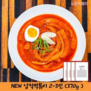 [오분떡볶이]중독적인 중독 납작떡볶이 (떡320g+소스50g) x 5팩