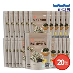 [바다원] 깨끗한 돌김자반볶음 오리지널 40g x 20봉