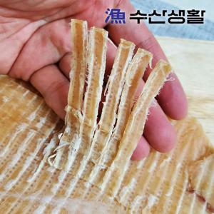 [수산생활] 칼집 몸통 마른 오징어 450g (10미 내외) 중량우선