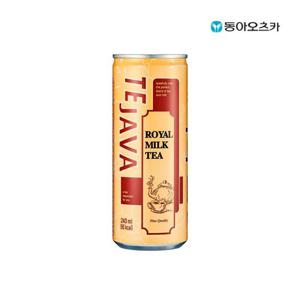 데자와 로얄밀크티 240ml 캔 30입