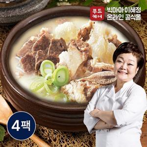 빅마마 이혜정의 일품 소한마리탕 4팩 (750g x 4개)