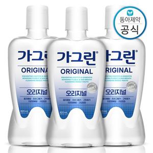 가그린 오리지널 가글 820ml 3개 구강청결제