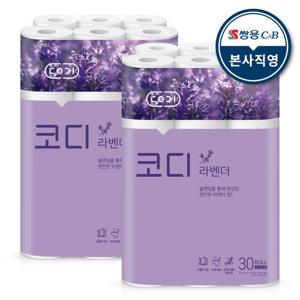 코디 라벤다 30미터 30롤 2팩