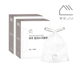 [위주]끈으로 쪼이는 쪼이백 분리수거 다회용 재활용 비닐봉투 50L 80매 2개