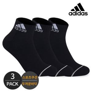 아디다스 남성 쿠션 바닥 세모 메쉬 발목양말 3P_BK