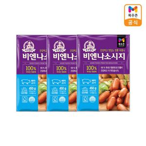 [목우촌] 주부9단 비엔나소시지 450g x 3개