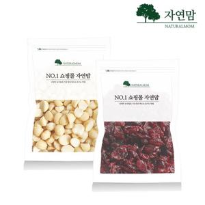 [자연맘] 마카다미아 500g+크랜베리 500g