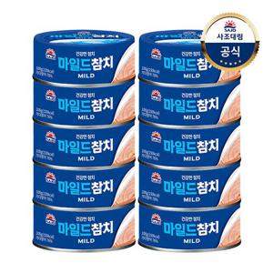 [사조대림] 마일드참치 100g 10캔