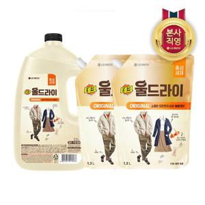 테크 울드라이 중성세제 용기 2.5L x 1개 + 1.3L x 2개