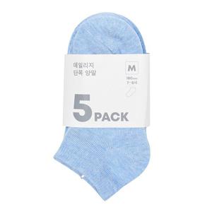 [스파오] [키즈] 데일리지 단목 양말(5pack) (SPAYA47KU2-T)