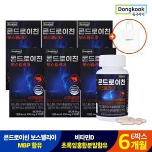 동국제약 콘드로이친 보스웰리아 900 mg X 90정 6박스(MBP함유) + 쇼핑백증정