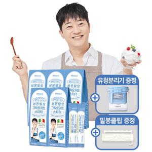 알렉스 그릭요거트 스타터 5박스+밀봉클립+유청분리기