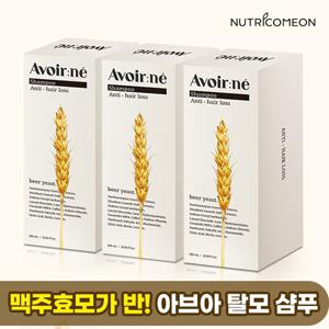 [뉴트리커먼] 아브아 맥주효모 비오틴 두피 약산성 탈모 샴푸 500ml x 3통